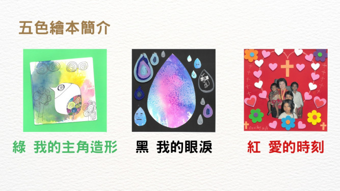 Decoration Graphic