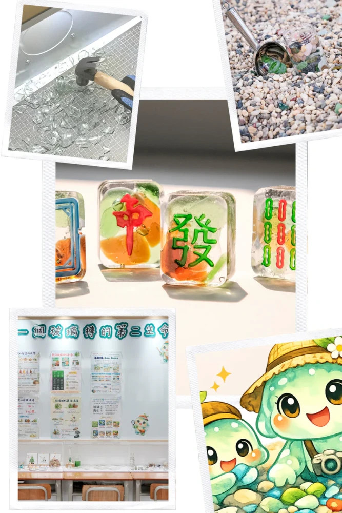 Activity Banner