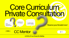 Consultation