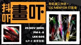 Pastel Painting Workshop + CC Mentor Meet-Up