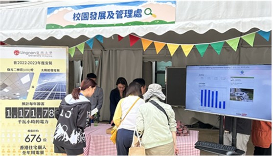 Promotion Event