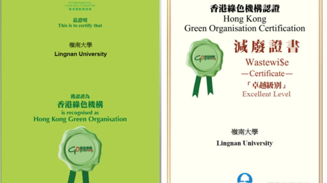 Hong Kong Green Organisation (2024) & Wastewi$e (2024)