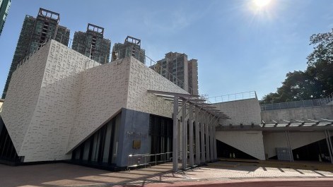 Indoor Sports Complex 