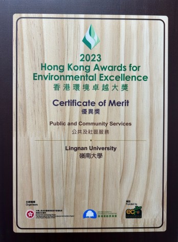 Certificate of Merit for the Hong Kong Awards for Environmental Excellence (HKAEE) - Public and Community Services (2023)