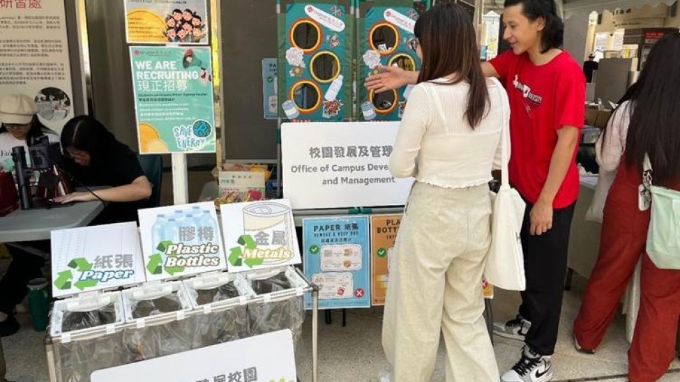 Promotion of Environmental Sustainability