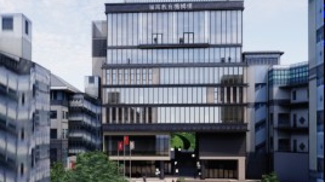 Lingnan Education Organization Building
