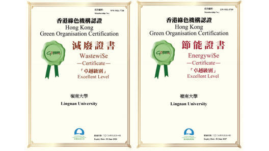 Wastewi$e & Energywi$e Certificate