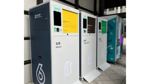 Smart Recycling Bins