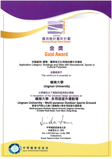 Universal Design Award Scheme 2024/25 Gold Award - Multi-purpose Outdoor Sports Ground (2024)