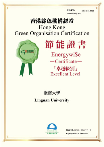 Energywi$e (2025)