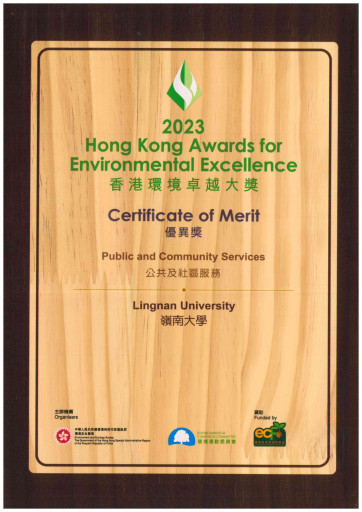 Certificate of Merit for the Hong Kong Awards for Environmental Excellence (HKAEE) - Public and Community Services (2023)