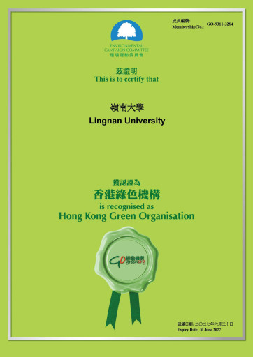 Hong Kong Green Organisation (2026)