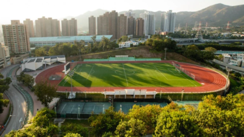 Pan Sutong Sports Ground 