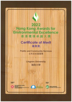 Hong Kong Awards for Environmental Excellence (HKAEE) - Public and Community Services (2022)