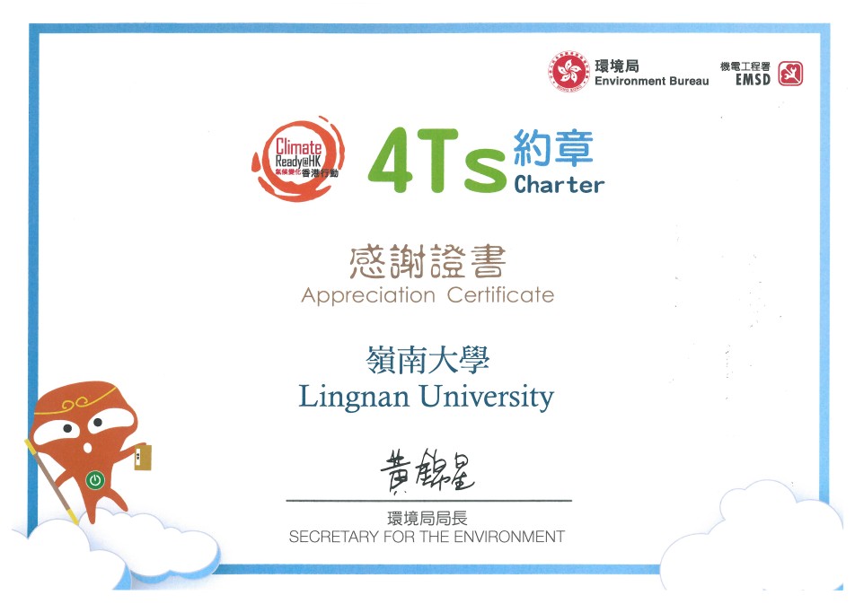 Appreciation Certificate in 4Ts Charter (2017)
