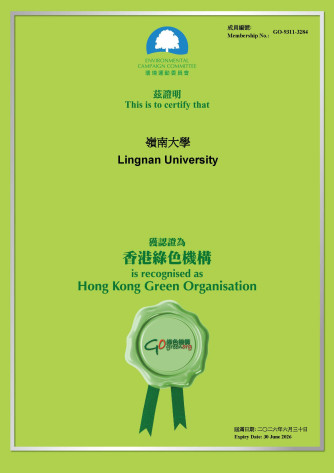 Hong Kong Green Organisation (2025)