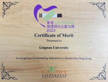 Hong Kong Smoke-free Leading Company Awards (2023)