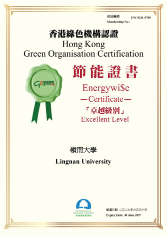 Energywi$e (2025)