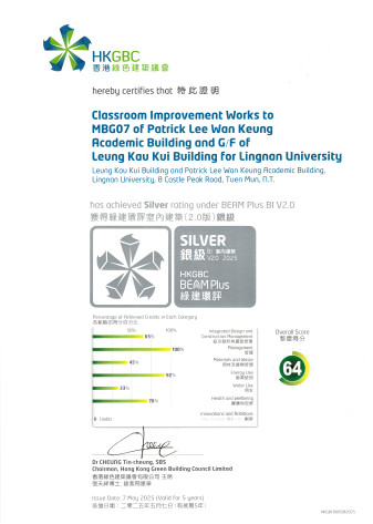 BEAM Plus BI V2.0 Silver Rating - Classroom Improvement Works to MBG07 of Patrick Lee Wan Keung Academic Building and G/F of Leung Kau Kui Building (2025)