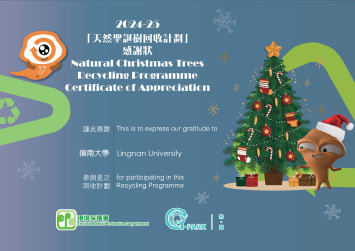 Natural Christmas Trees Recycling Programme Certificate of Appreciation (2024)