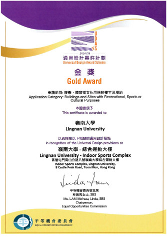 Universal Design Award Scheme 2024/25 Gold Award - Indoor Sports Complex (2024)