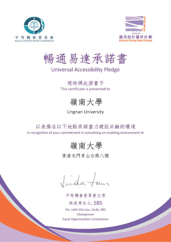 Universal Design Award Scheme 2024/25 Universal Accessibility Pledge (2024)