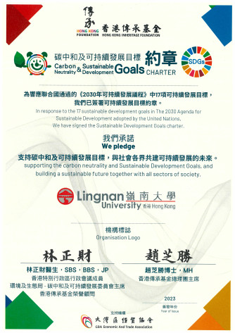 Carbon Neutrality & Sustainable Development Goals Charter (2023)