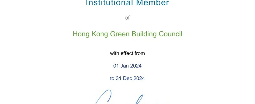 Institutional Member of Hong Kong Green Building Council (2024)