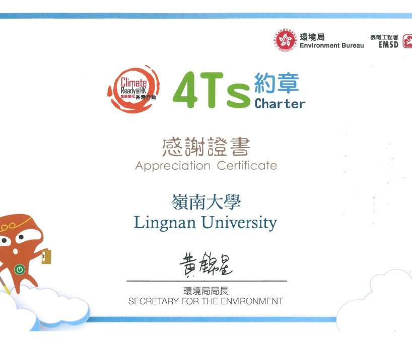 Appreciation Certificate in 4Ts Charter (2017)