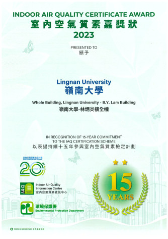 B. Y. Lam Building