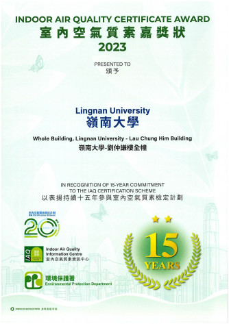 Lau Chung Him Building