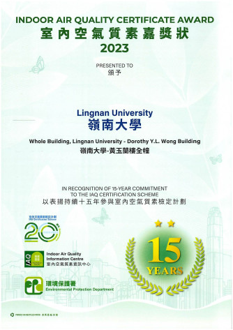 Dorothy Y. L. Wong Building