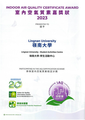 Wofoo Joseph Lee Student Activity Centre