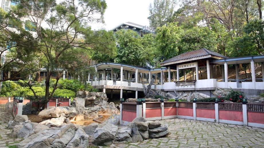Yu Kan Hing Memorial Garden