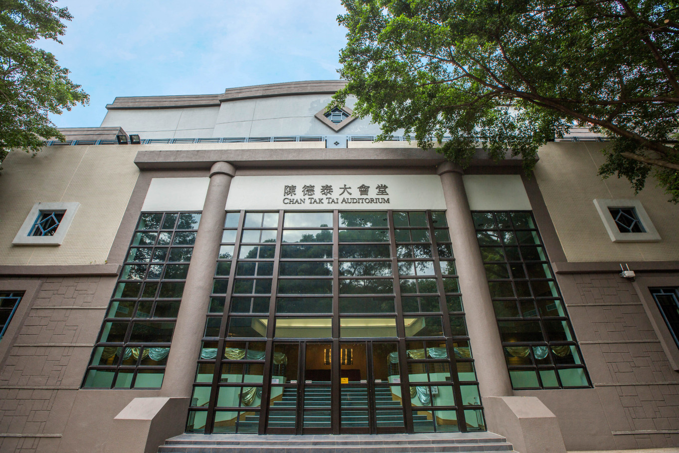 Front view of Chan Tak Tai Auditorium