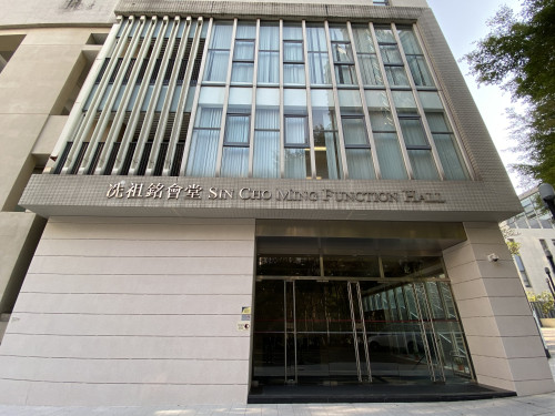 Sin Cho Ming Function Hall