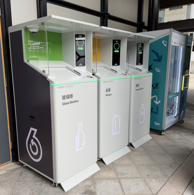Smart Recycling @ Lingnan 