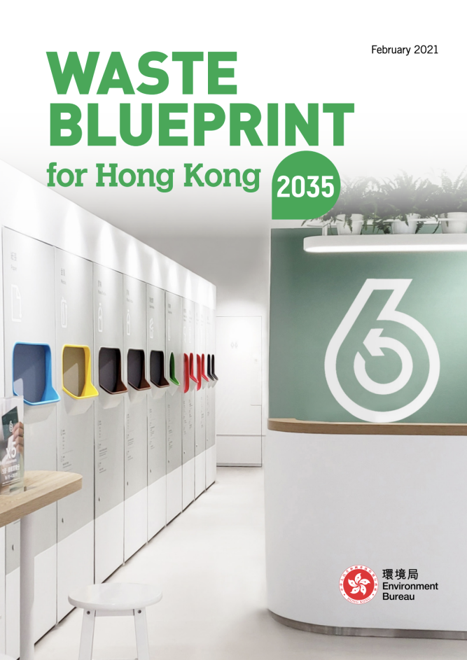 Waste Blueprint for Hong Kong 2035