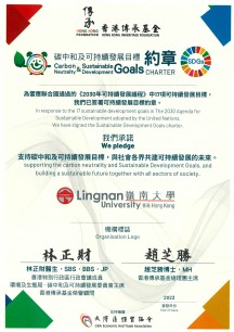 Carbon Neutrality & SDGs Charter