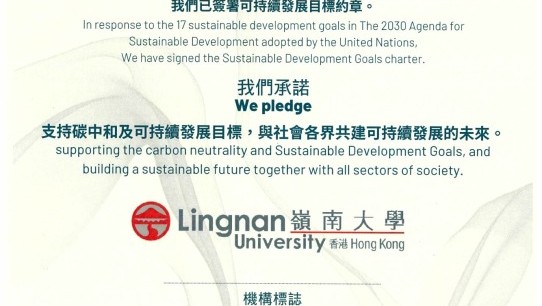Carbon Neutrality & SDGs Charter