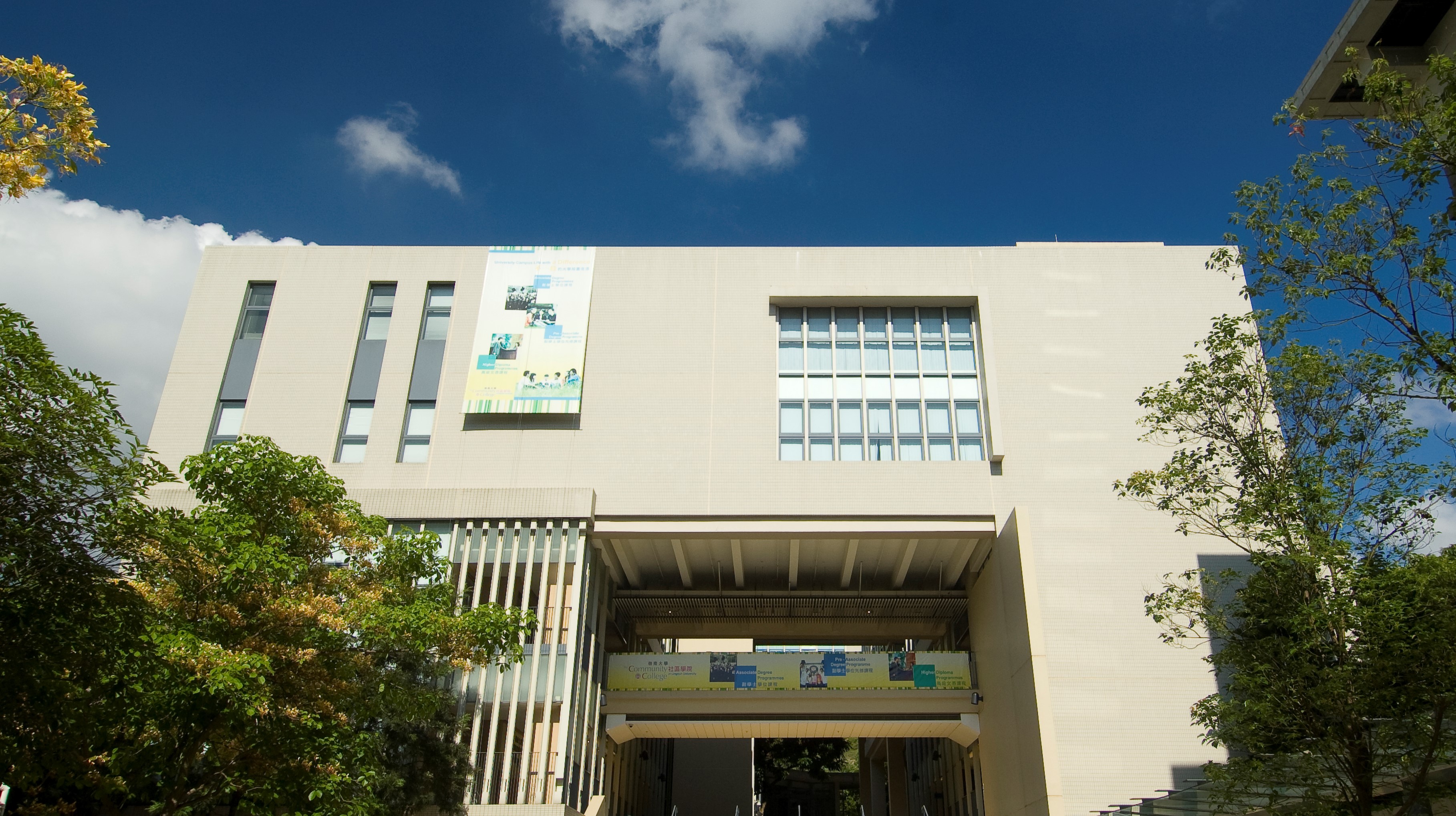 Lingnan University - Lau Chung Him Building