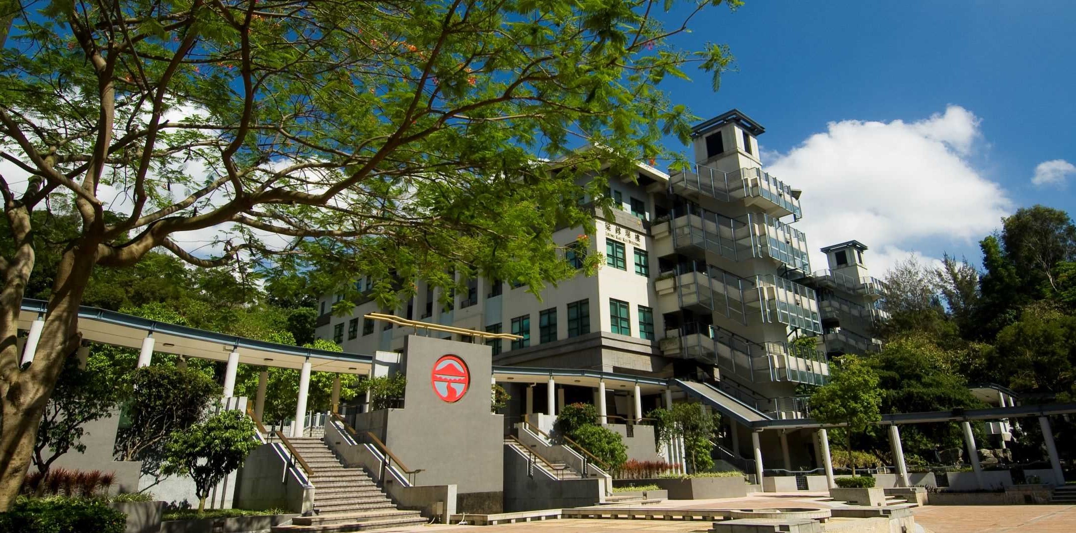 Lingnan University - Wing On Plaza