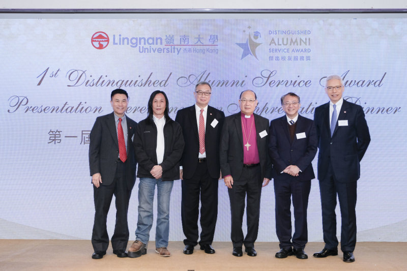 the-first-distinguished-alumni-service-award-presentation-ce