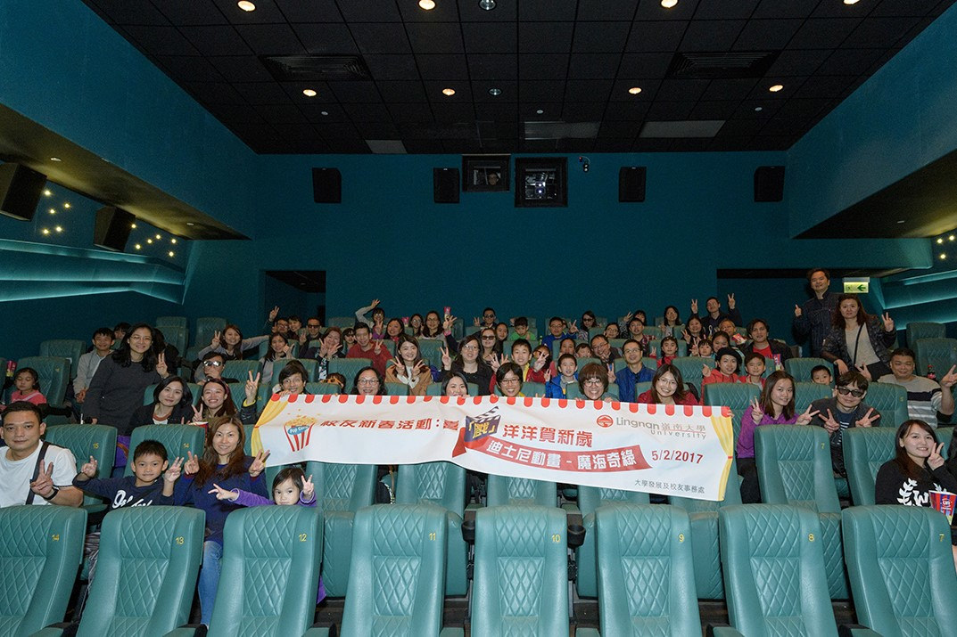 alumni-chinese-new-year-gathering-movie-together