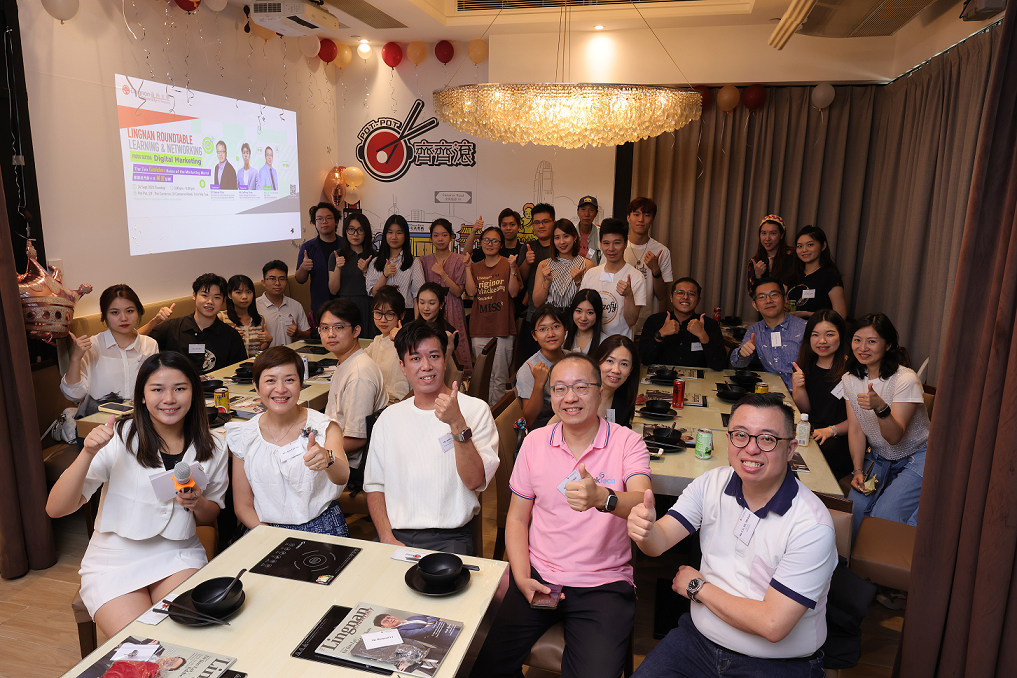 lingnan-roundtable-for-learning-networking-–-digital-marketi