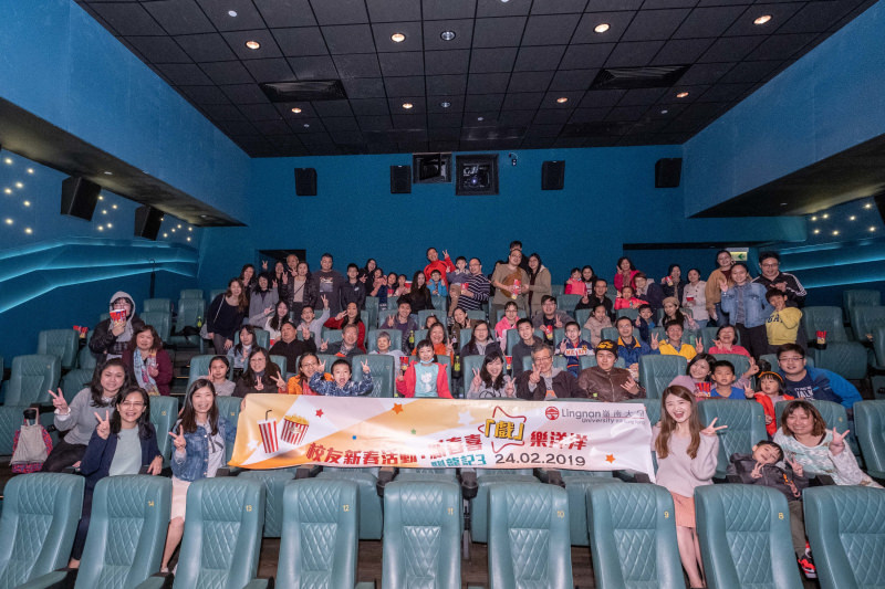 alumni-chinese-new-year-activity-movie-gathering