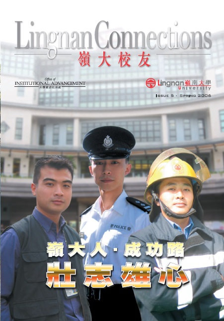 issue-no5-spring-2006