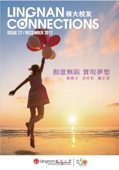 issue-no-27-december-2017