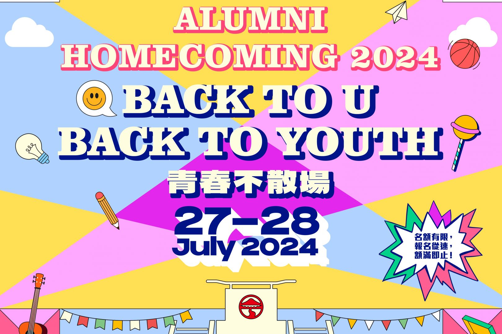 alumni-homecoming-2024