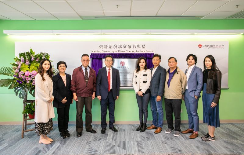 naming-ceremony-of-diana-cheung-lecture-room